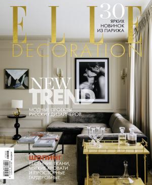 images/Presse/991-elle-deco-russia-valerie-colasdesfrancs-straw-marquetry-marqueterie-paille-media-1.jpg
